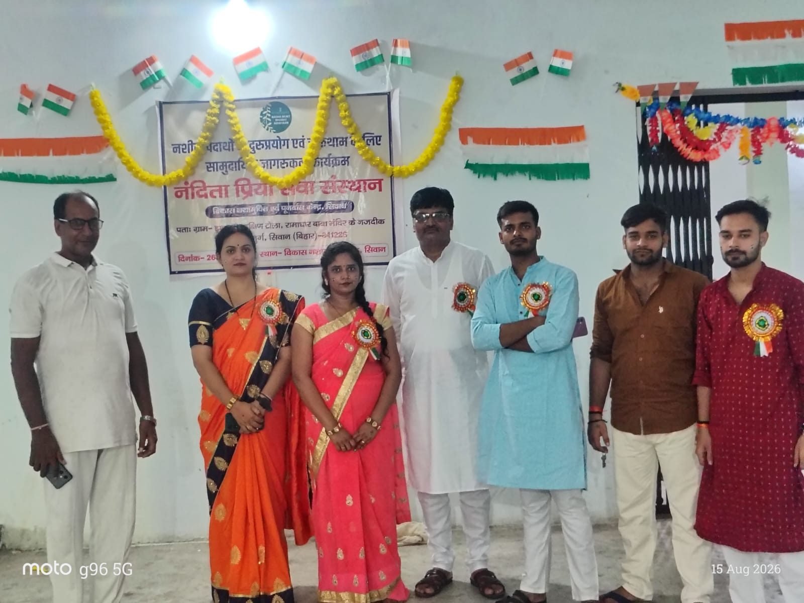 Community awareness programme, Siwan