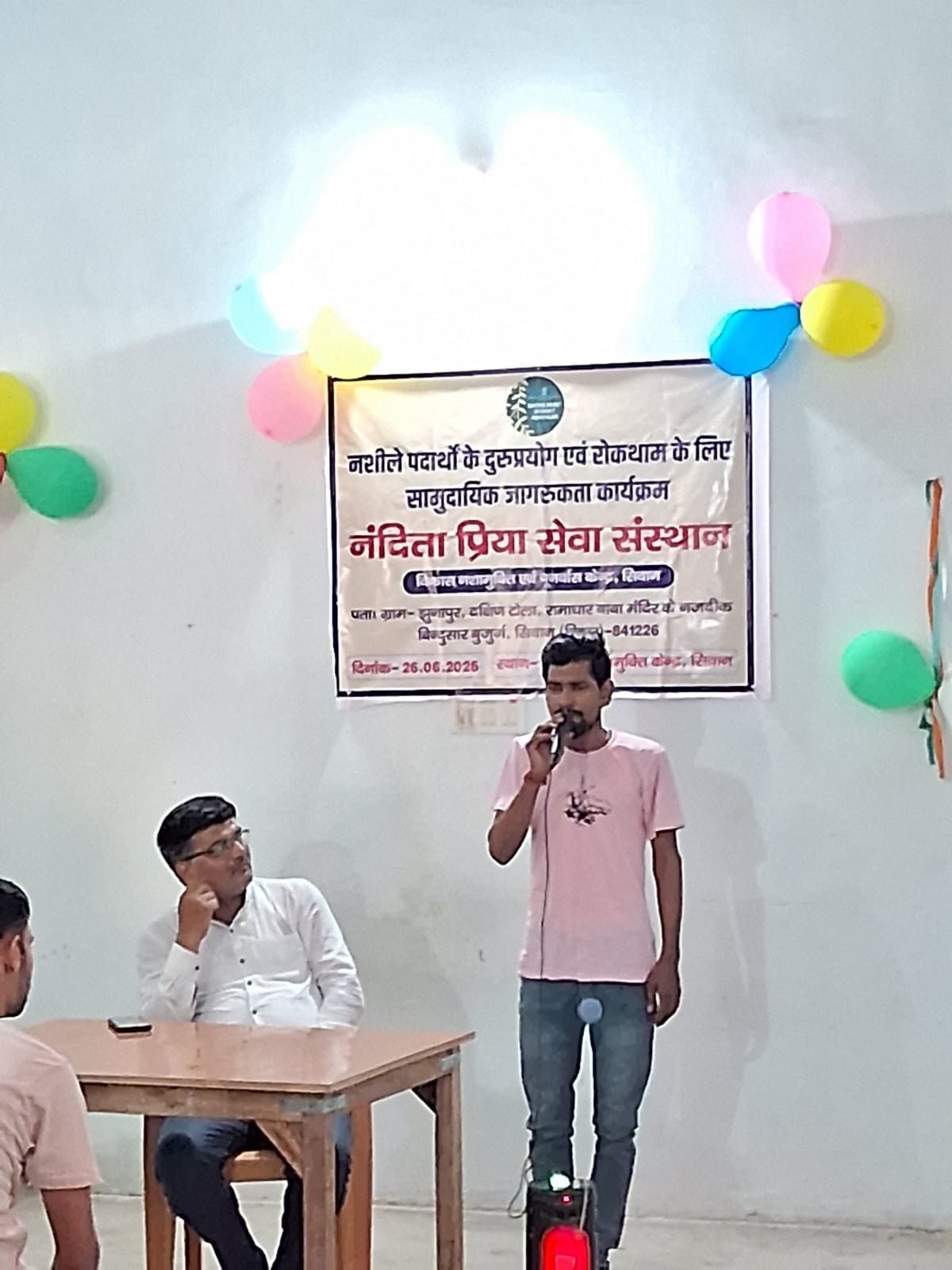 Independence Day at the centre